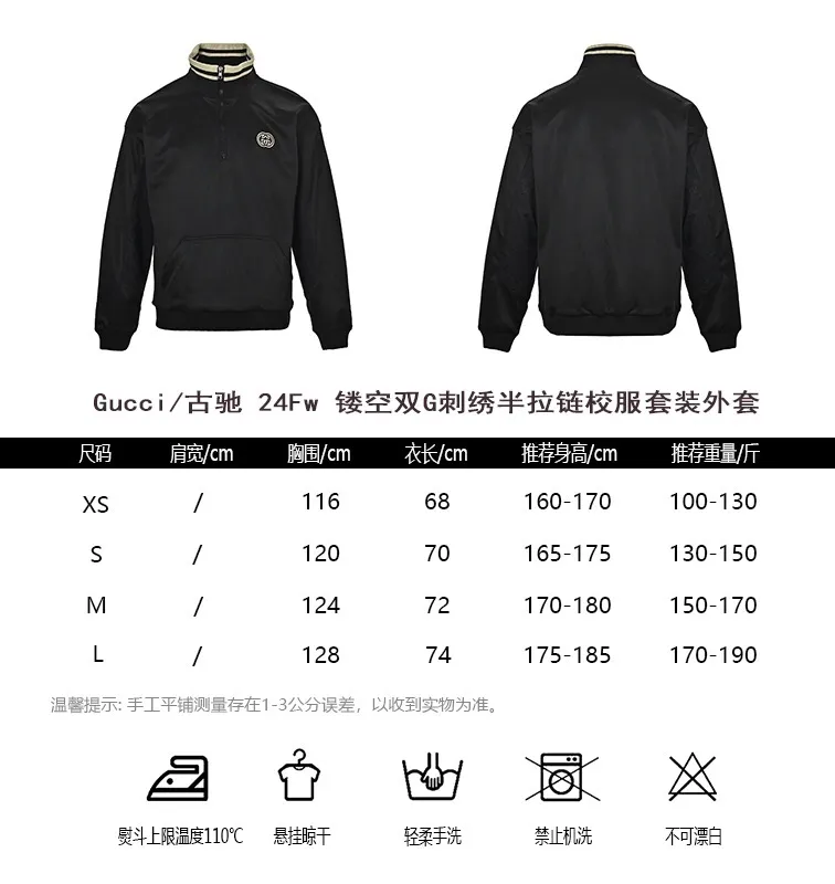 Gucci/Gucci 24Fw hollow double G embroidered half-zip school uniform suit jacket
