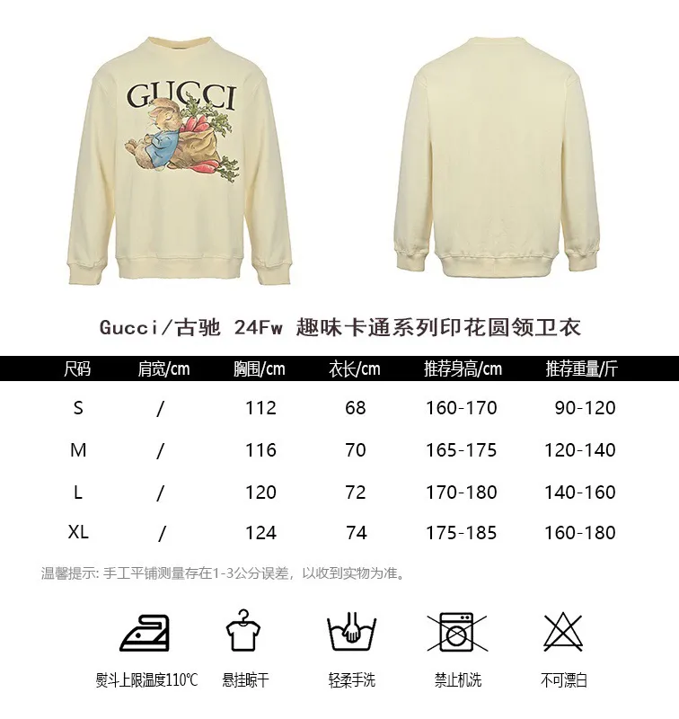 Gucci/ 24Fw Series