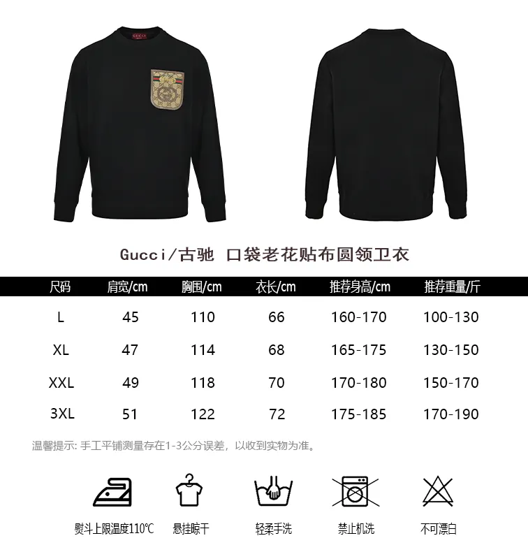Gucci/Gucci pocket old flower patch round neck sweatshirt