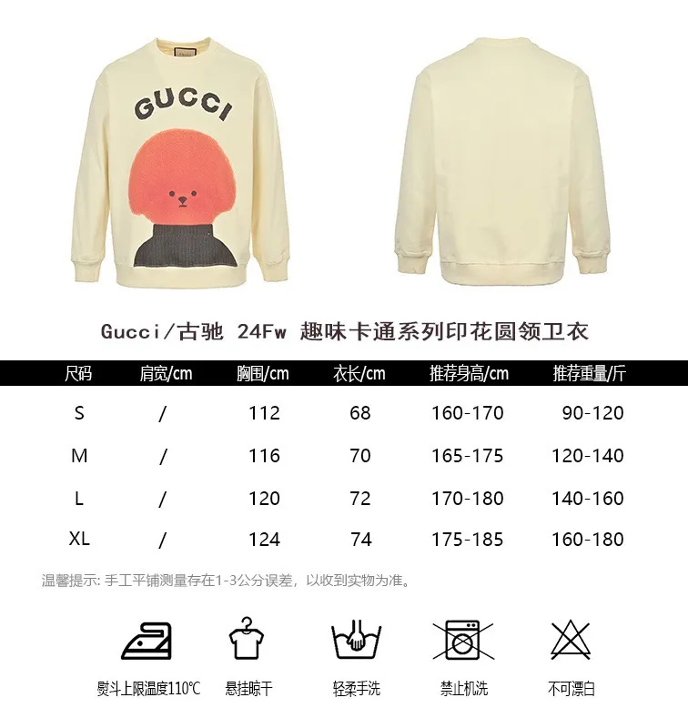 Gucci/Gucci 24Fw Fun Cartoon Series Printed Round Neck Sweatshirt