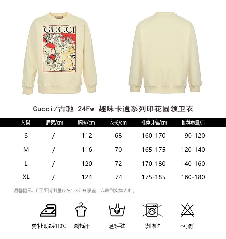 Gucci/Gucci 24Fw fun cartoon print crew neck sweatshirt