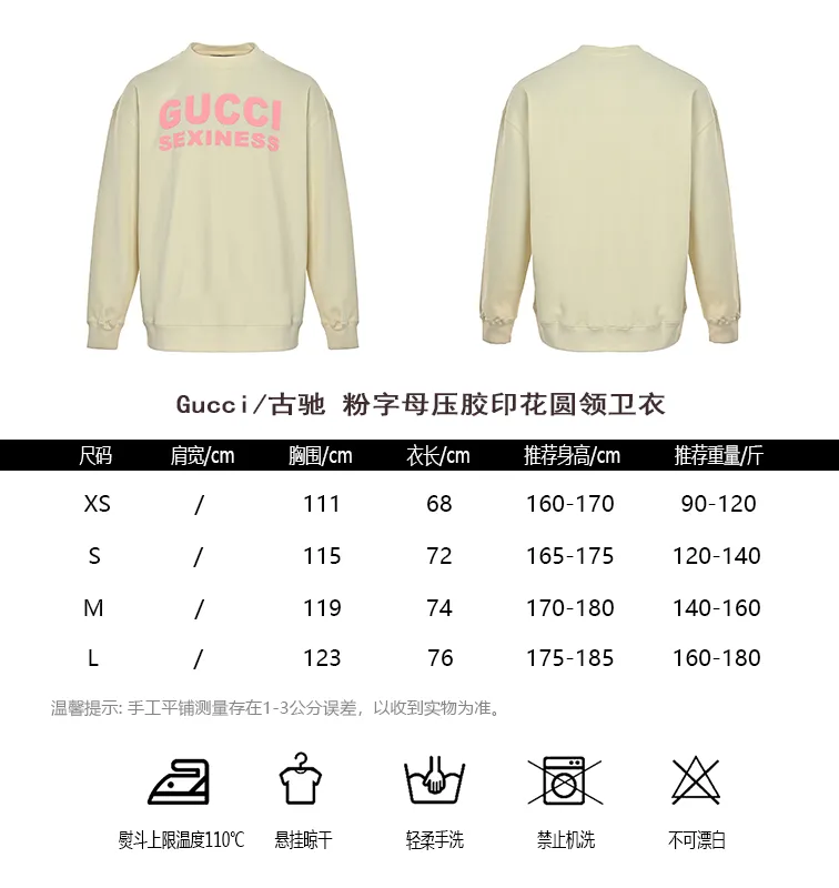 Gucci/