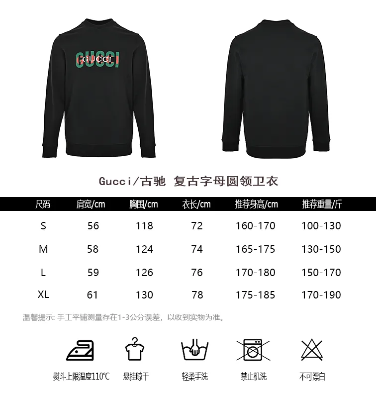 Gucci/Gucci Retro letter crew neck sweatshirt