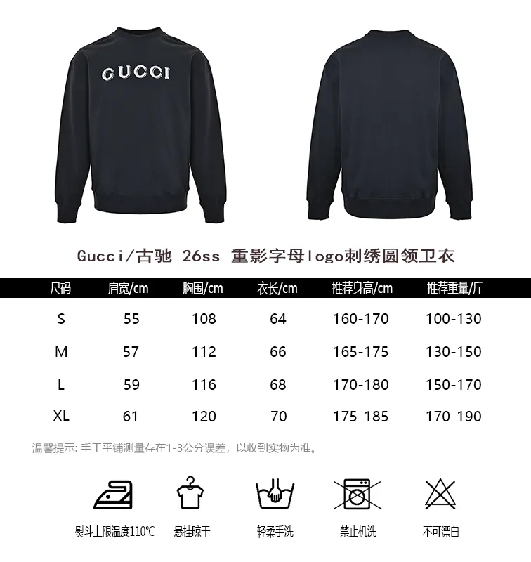 Gucci/Gucci 26ss ghost letter logo embroidered round neck sweatshirt