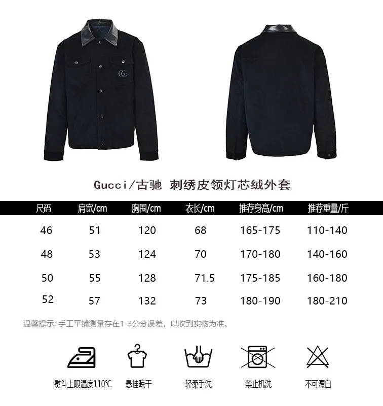 Gucci/Gucci embroidered leather collar corduroy jacket