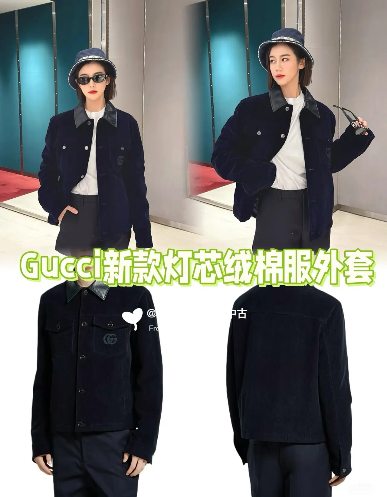 Gucci/Gucci embroidered leather collar corduroy jacket