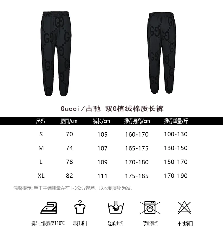 Gucci/ G