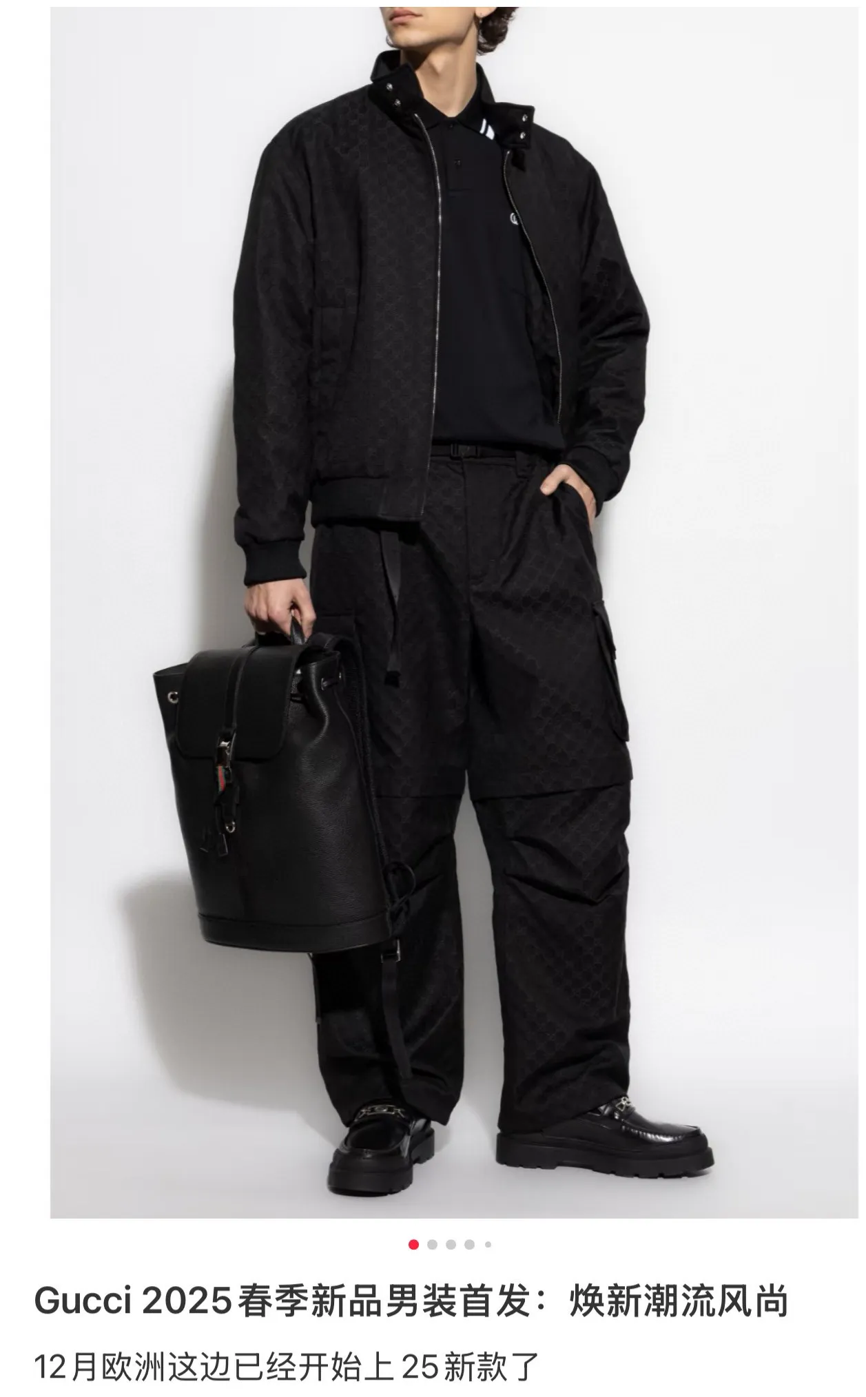 Gucci/ GG