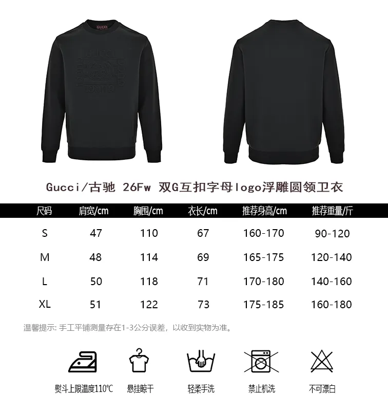 Gucci/Gucci 26Fw double G interlocking letter logo embossed round neck sweatshirt