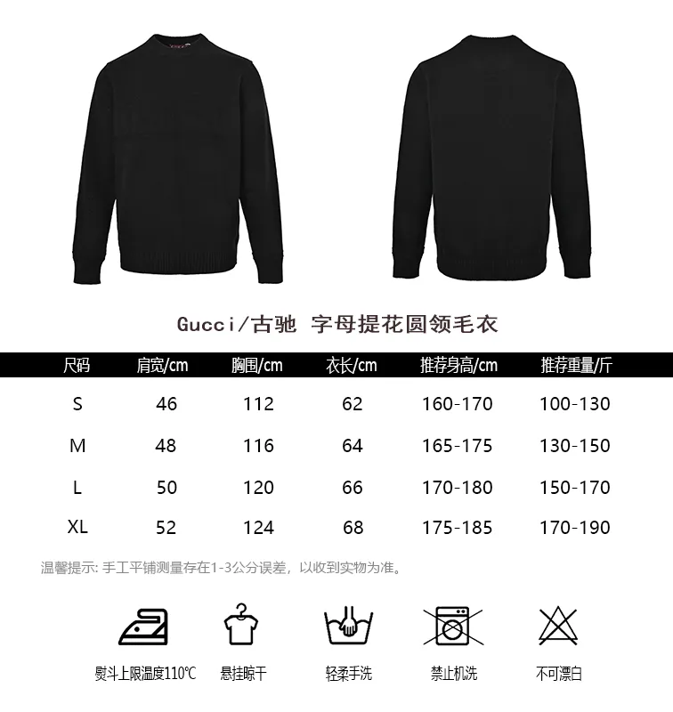 Gucci/Gucci letter jacquard crew neck sweater