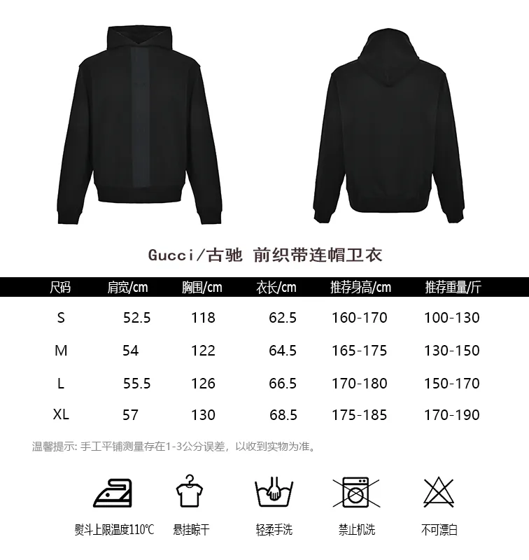 Gucci/Gucci front webbing hooded sweatshirt