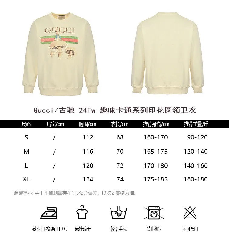Gucci/Gucci 24Fw fun cartoon print crew neck sweatshirt