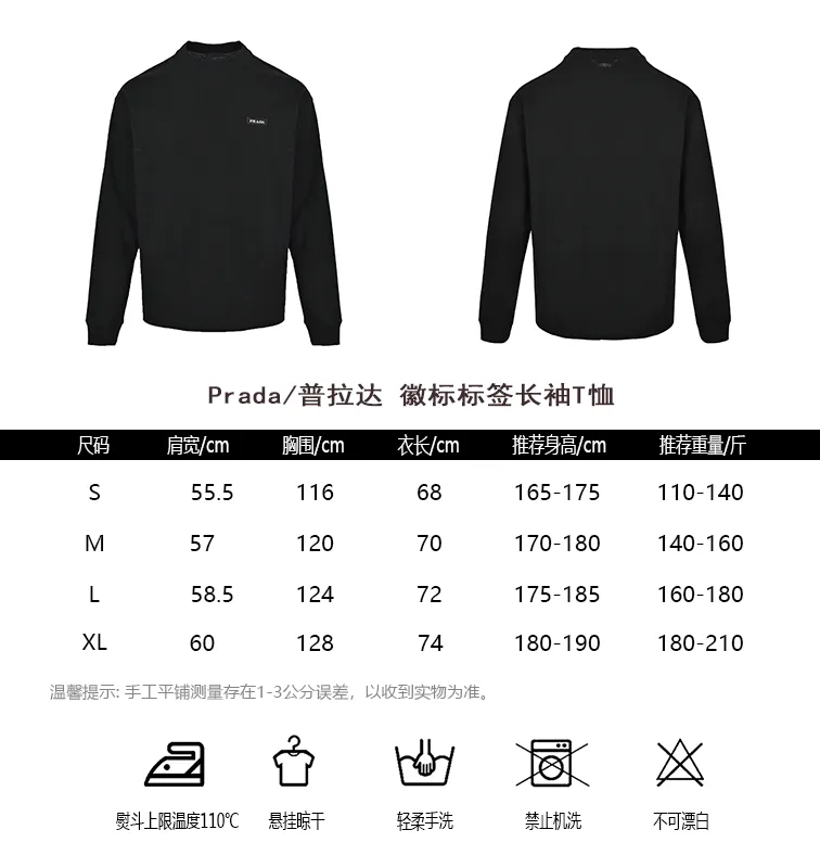 Prada/ T