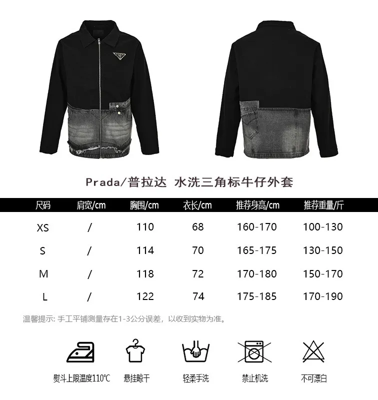 Prada/