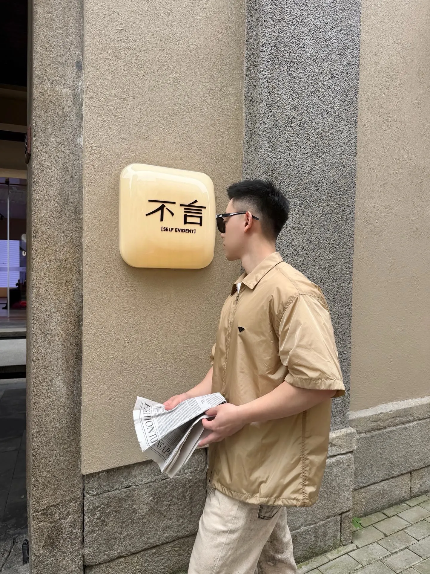 Prada/
