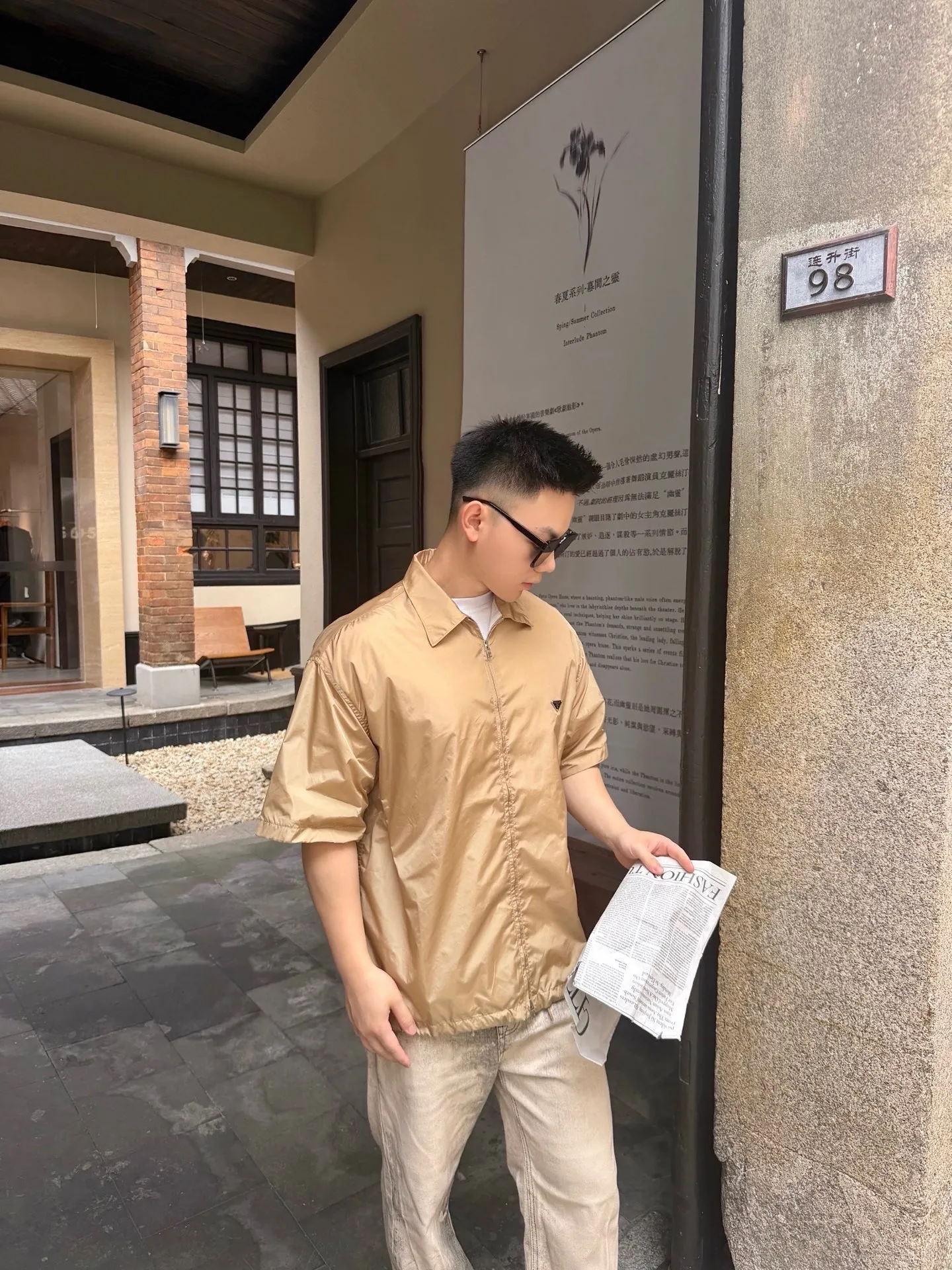Prada/