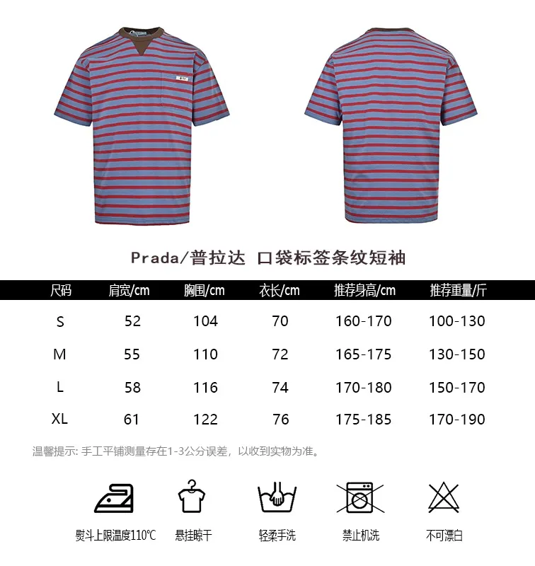 Prada/