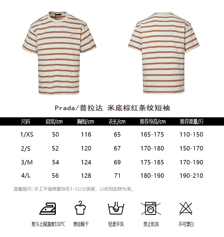 Prada/