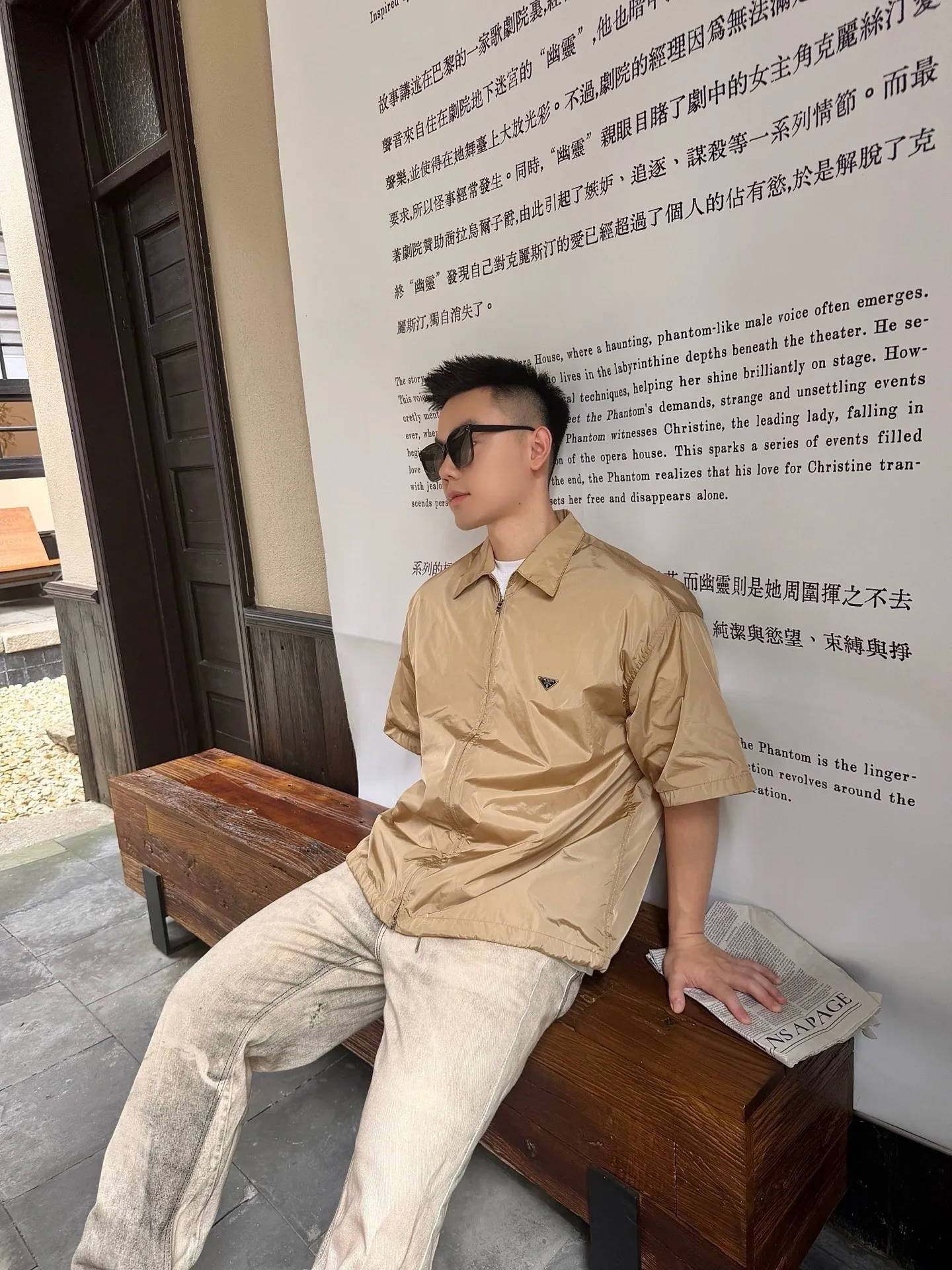 Prada/