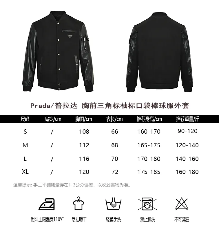 Prada/