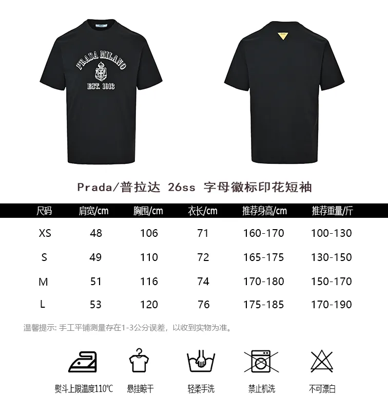 Prada/ 26ss
