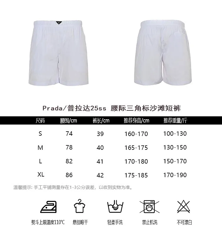 Prada/ 25ss