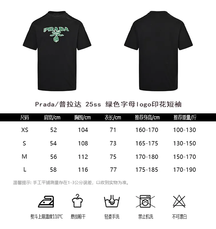 Prada/ 25ss Green logo