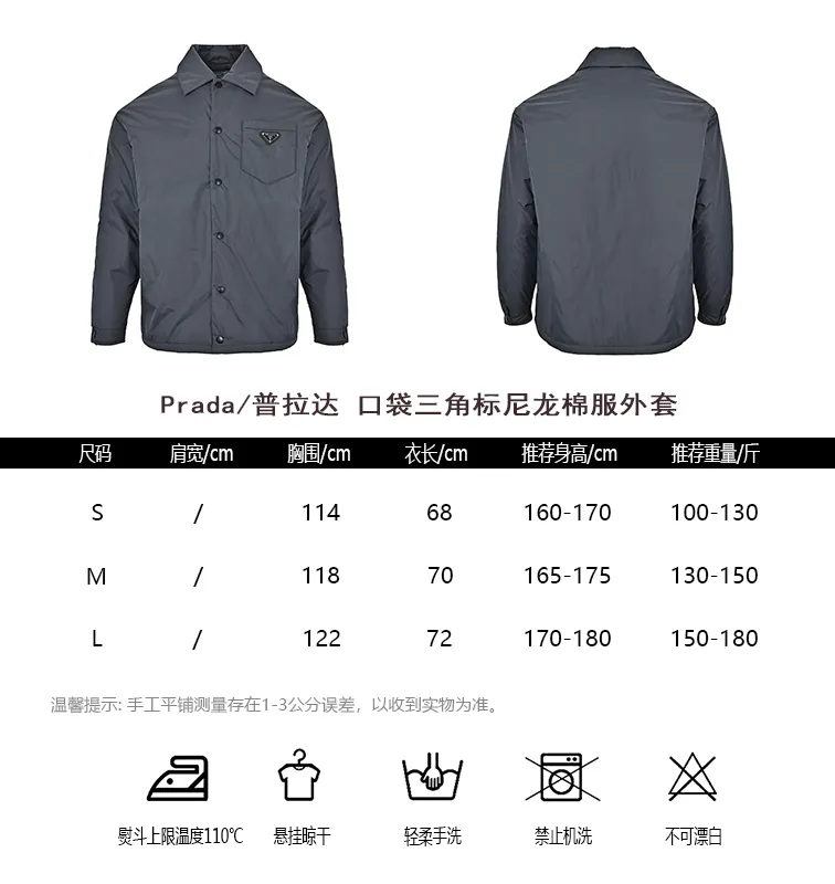 Prada/