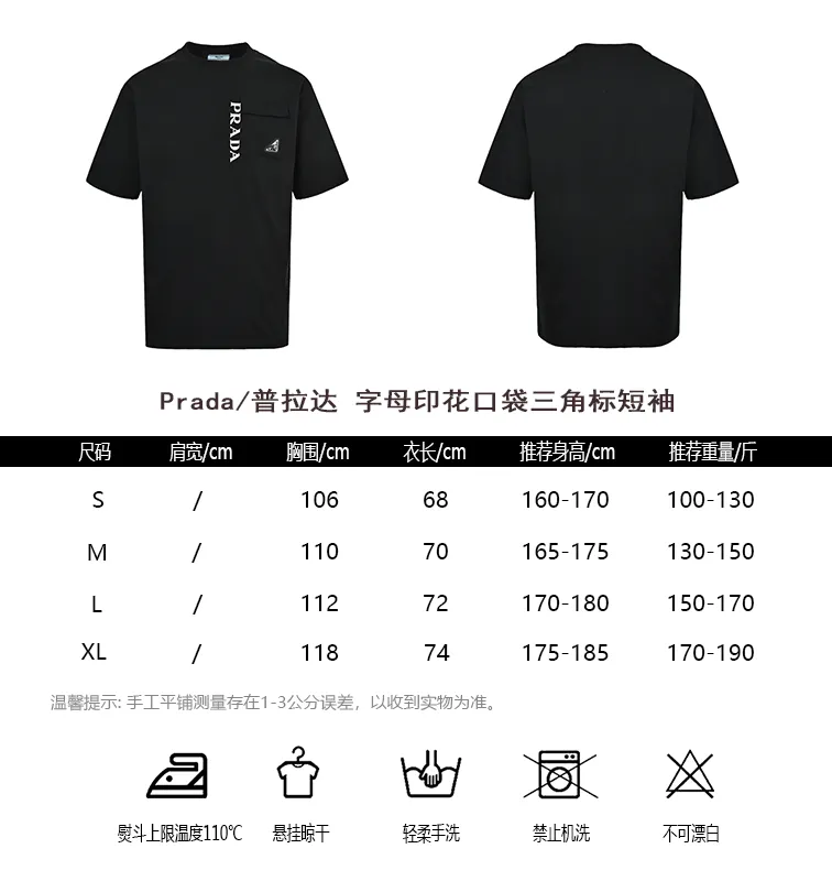 Prada/