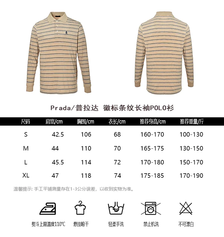 Prada/ POLO