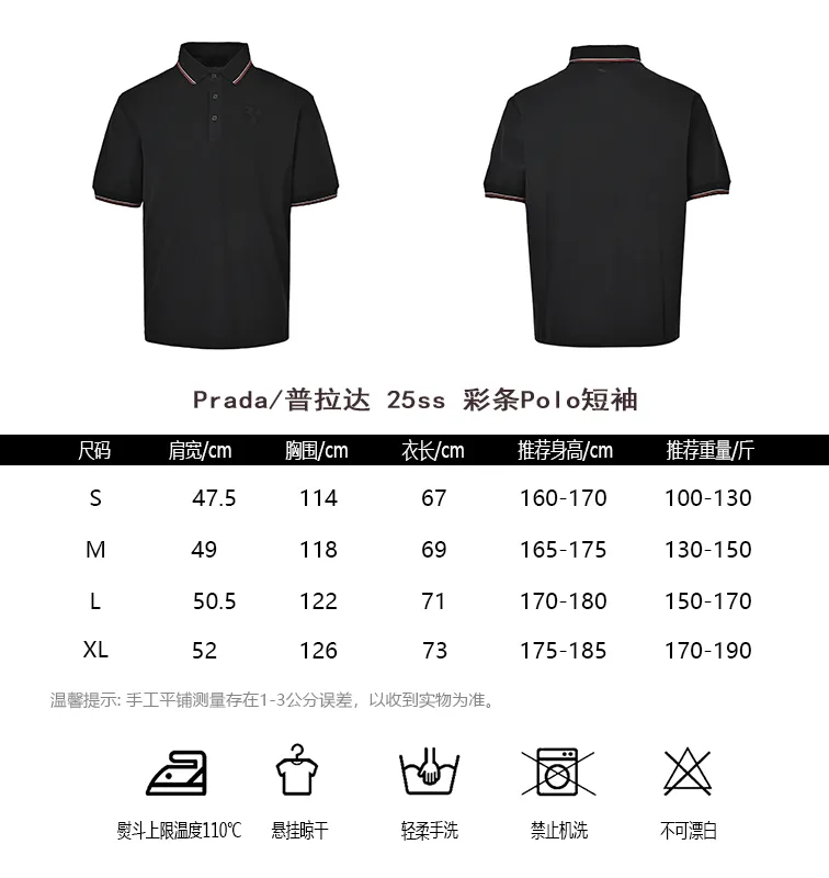 Prada/ 25ss Polo