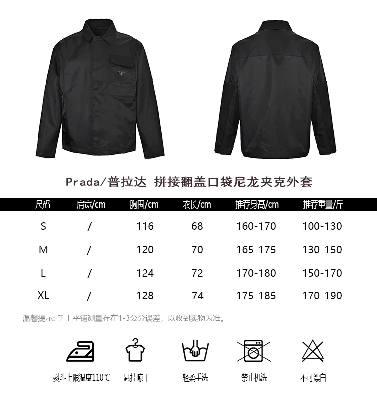 Prada/