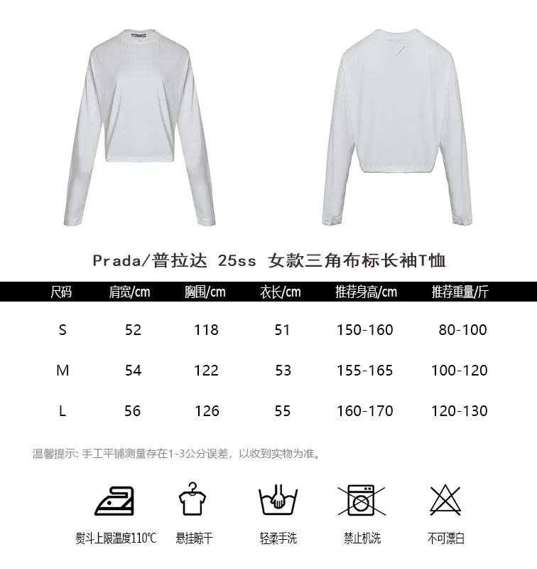 Prada/ 25ss T