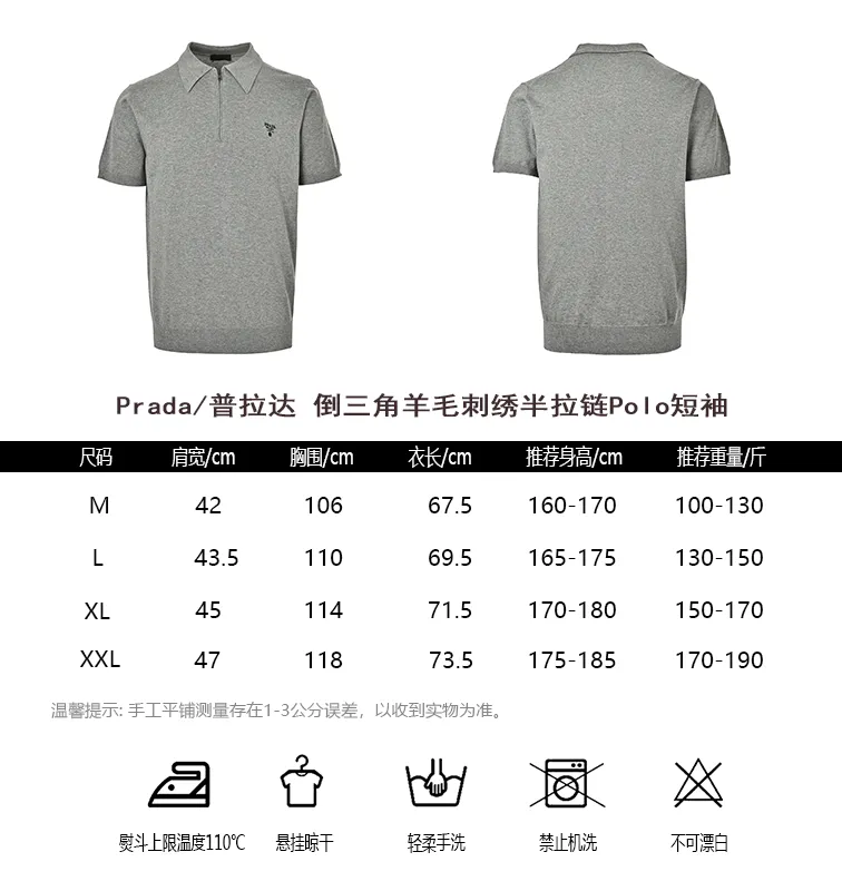Prada/ Polo
