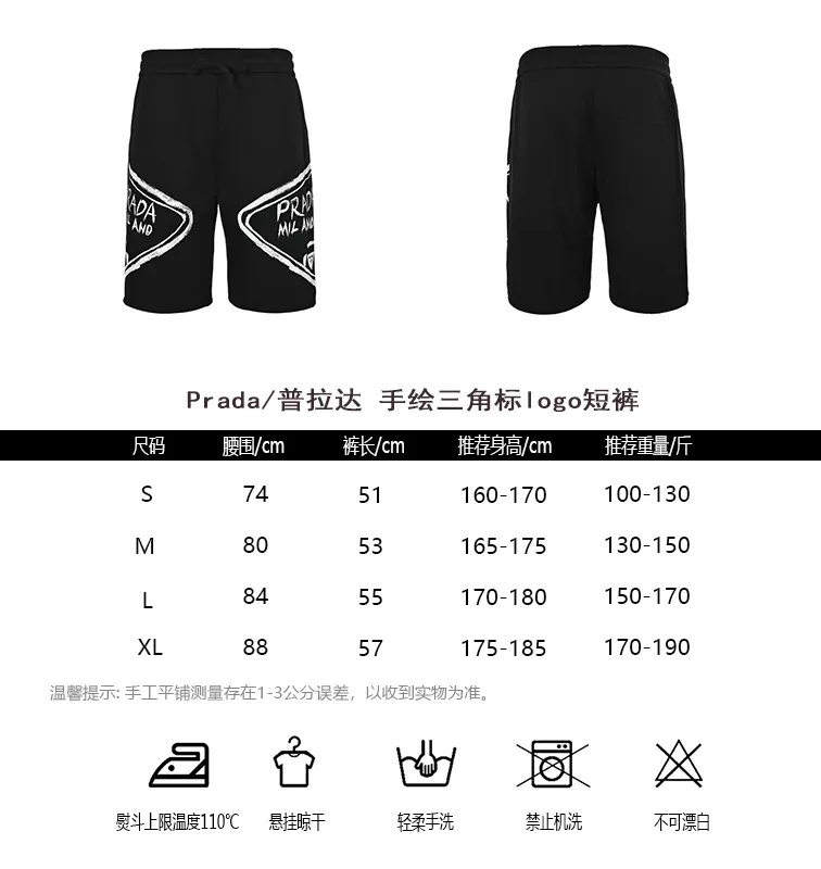 Prada/ logo