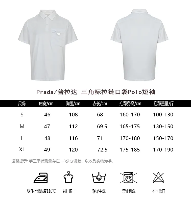 Prada/ Polo
