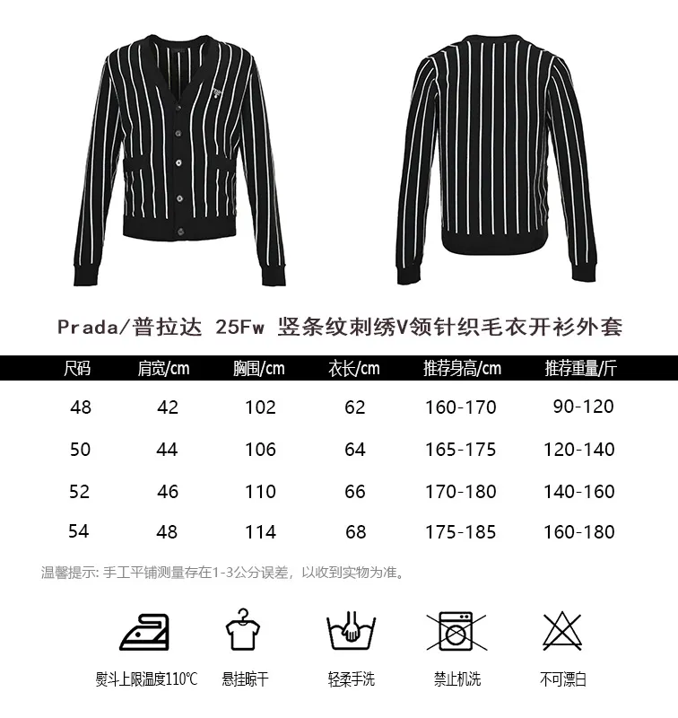 Prada/ 25Fw V