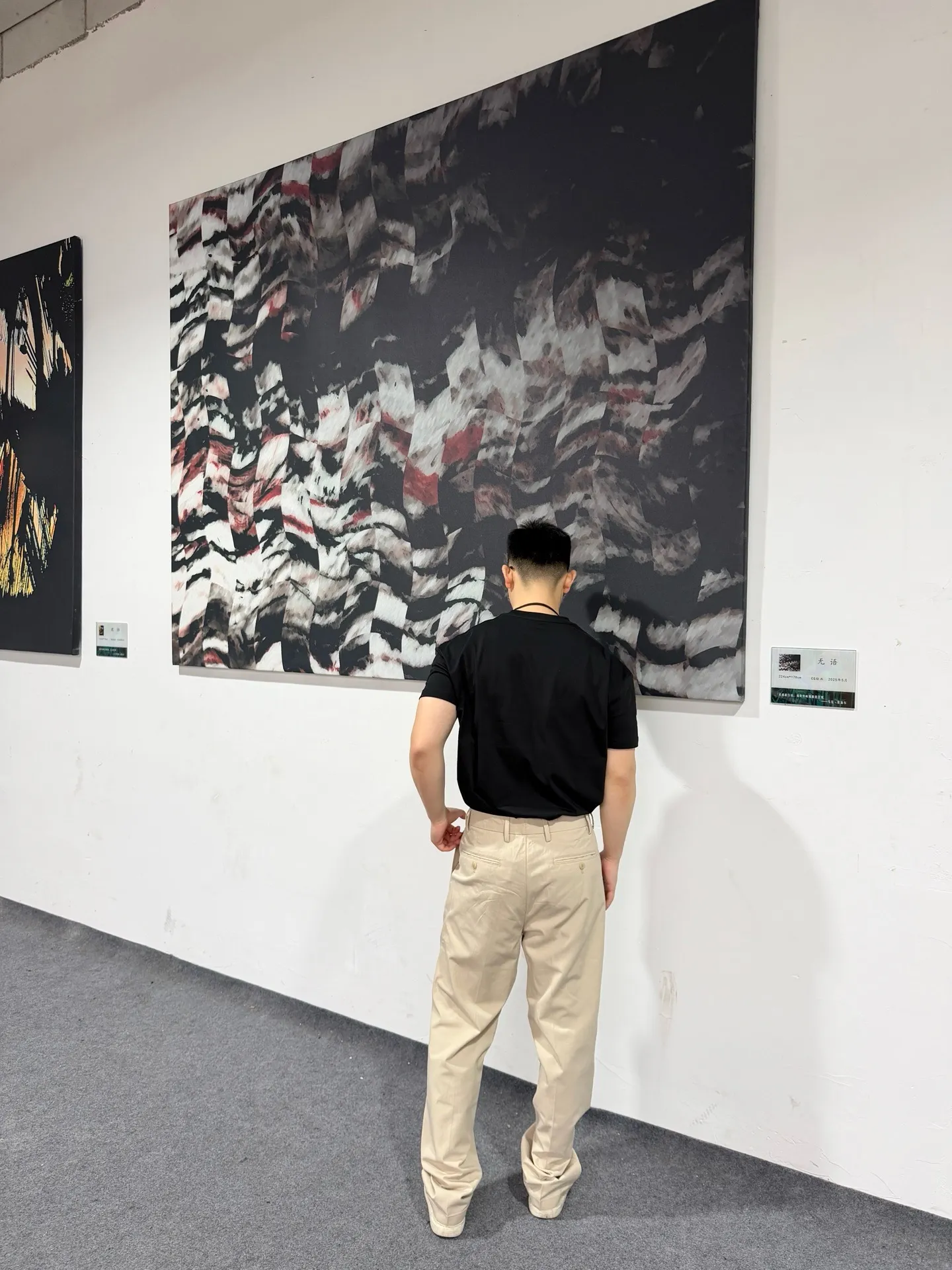 Prada/