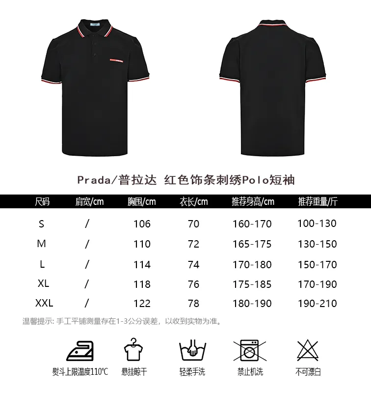 Prada/ Red Polo