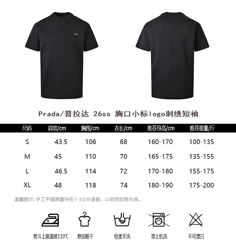 Prada/ 26ss logo