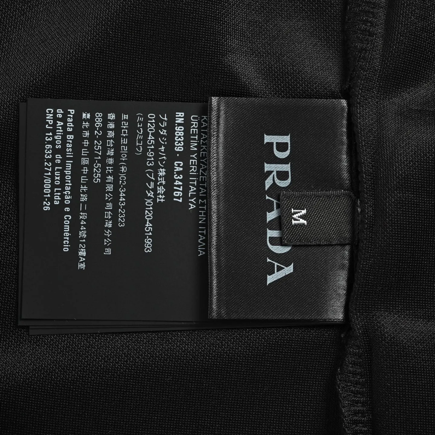 Prada/ 26ss logo