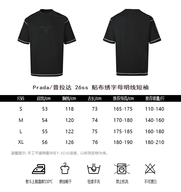 Prada/ 26ss