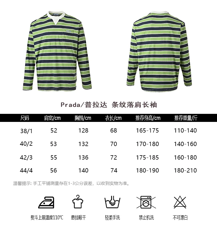 Prada/