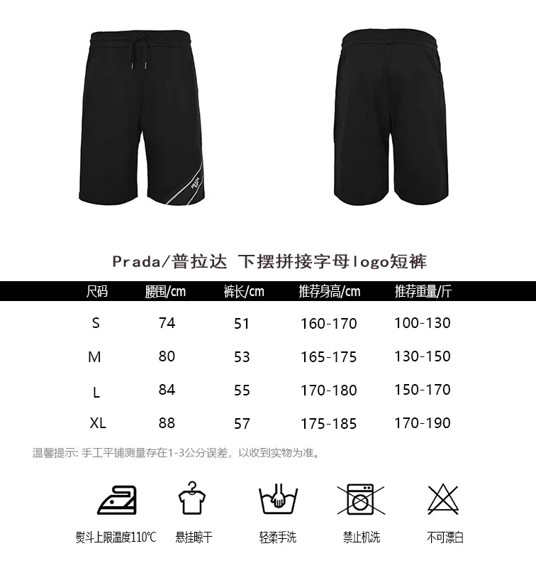 Prada/ logo