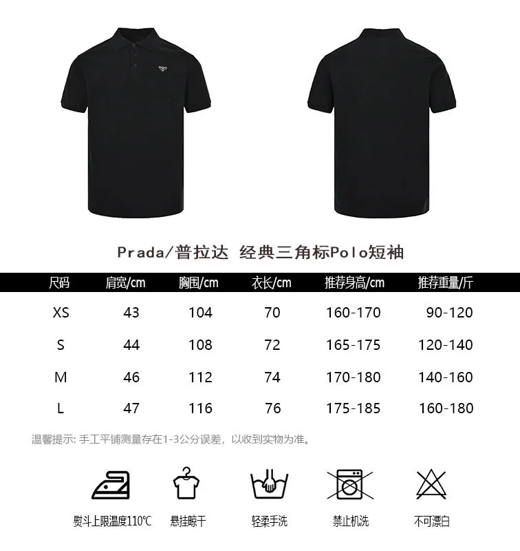 Prada/ Classic Polo