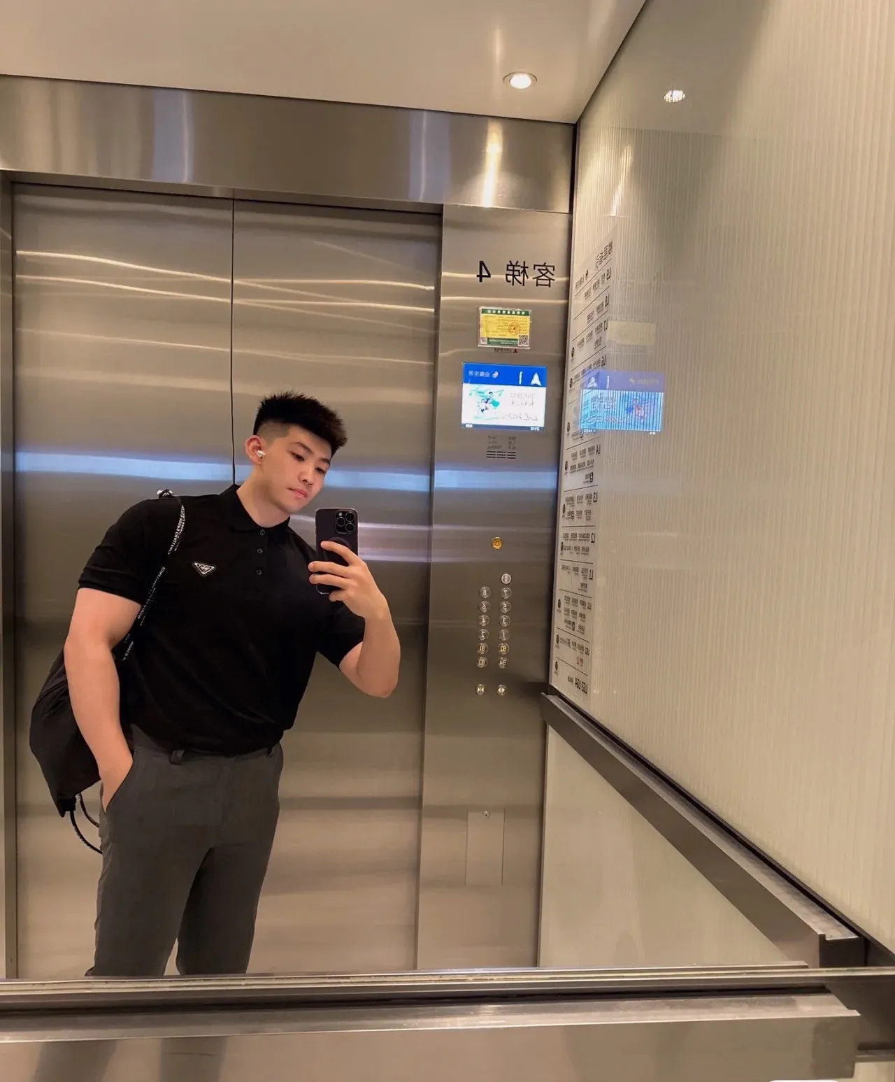 Prada/ Classic Polo