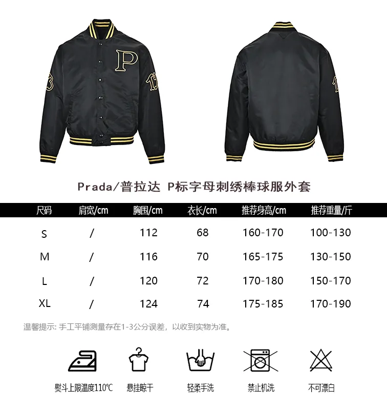 Prada/ P