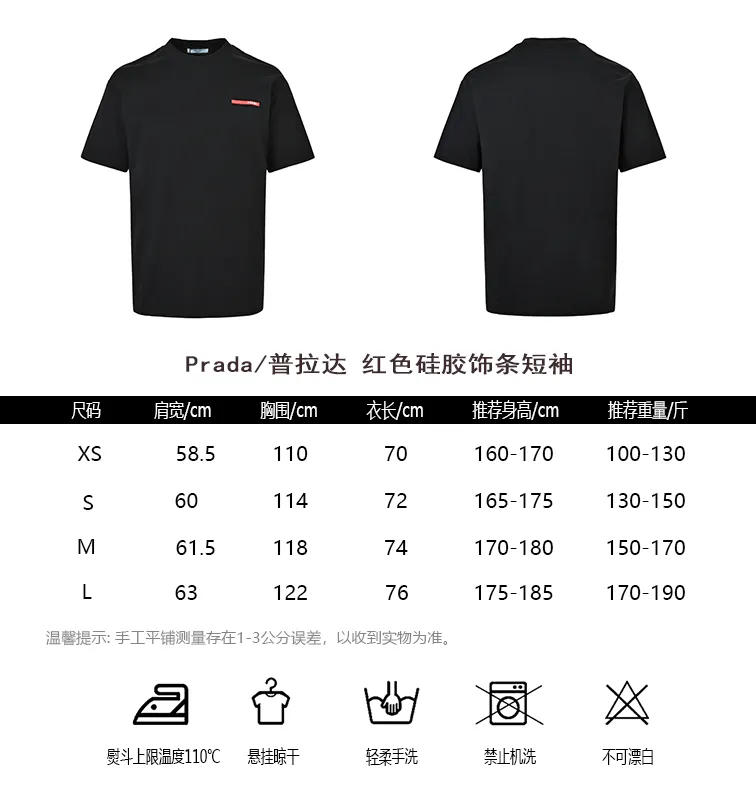 Prada/ Red