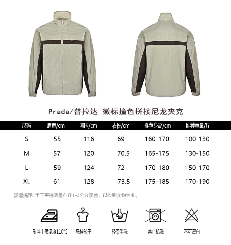 Prada/