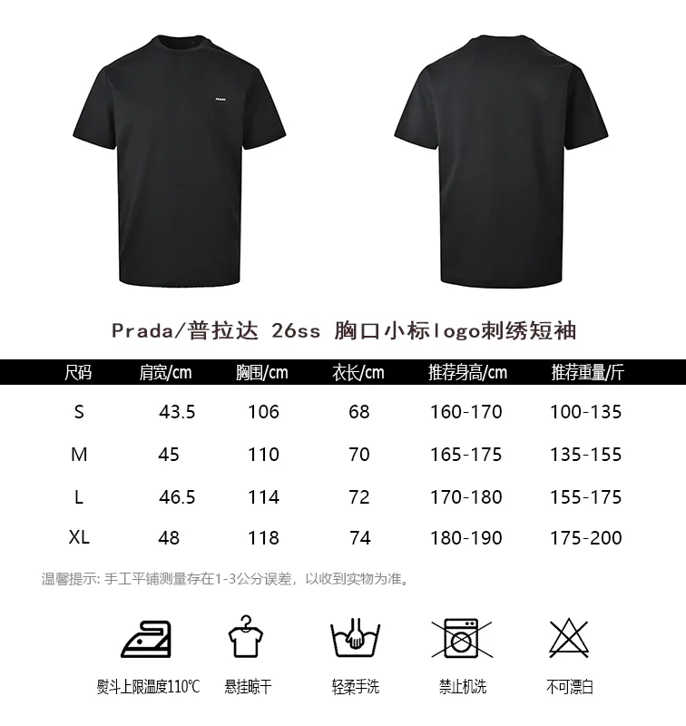 Prada/ 26ss logo
